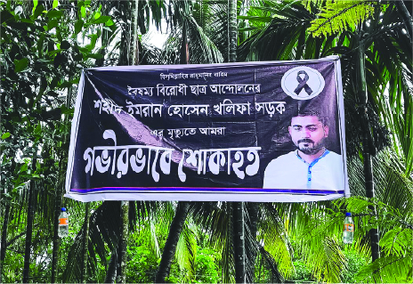 Image of মো: ইমরান হোসেন